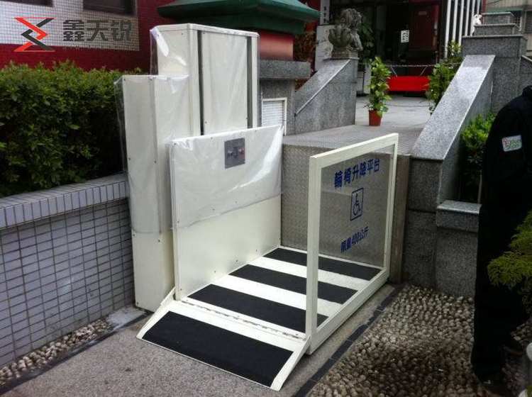 邯郸无障碍残疾人升降机